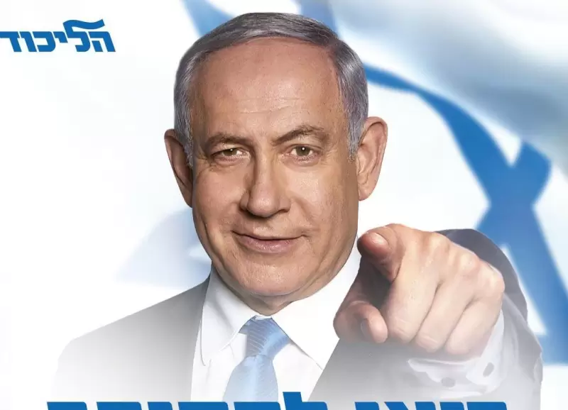 netanyahu_israel_tw-e1667501269634