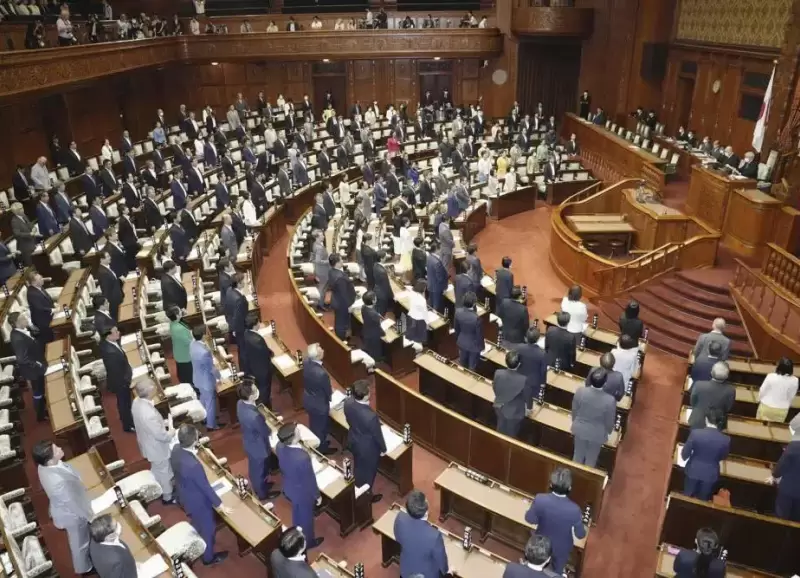japon_parlamento