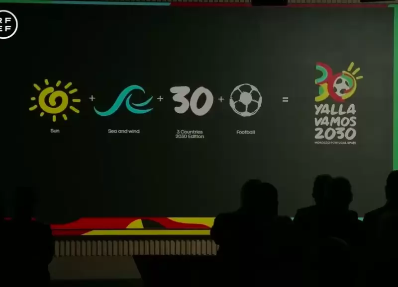El logo del Mundial 2030.
